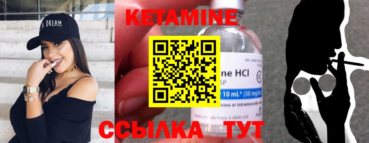 Егорьевск  Кетамин VHQ  МЕГА сайт  Вход с VPN 
