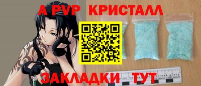 кокаин перу Малгобек