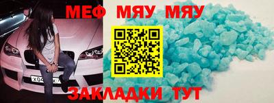 наркотики Мариинск