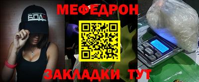 кокаин перу Малгобек
