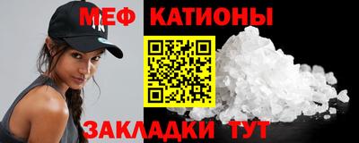 MESCALINE Малоярославец