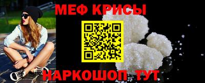 кокаин перу Малгобек