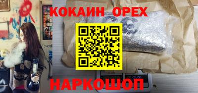 наркотики Мариинск
