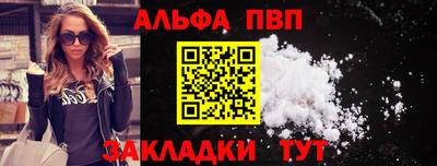 спайс Ликино-Дулёво