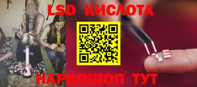 кокаин перу Малгобек