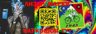 наркотики Мариинск