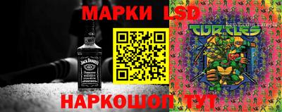 кокаин перу Малгобек