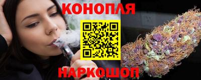 спайс Ликино-Дулёво