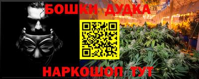 MESCALINE Малоярославец