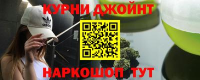 MESCALINE Малоярославец