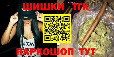 MESCALINE Малоярославец