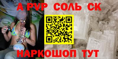 спайс Ликино-Дулёво