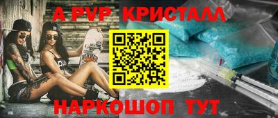 MESCALINE Малоярославец