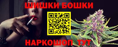 MESCALINE Малоярославец