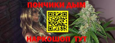 наркотики Мариинск