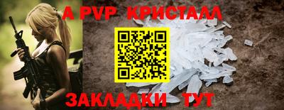 наркотики Мариинск