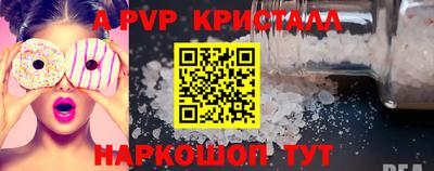 наркотики Мариинск