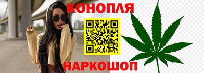 наркотики Мариинск