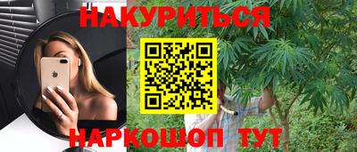 наркотики Мариинск