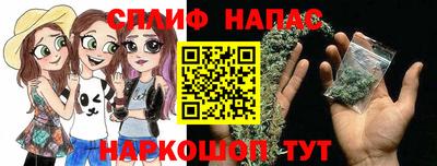 кристаллы Ливны
