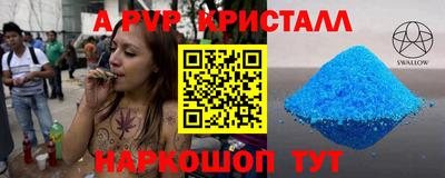 мефедрон Лесосибирск