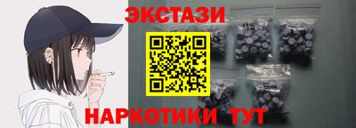 кокаин перу Малгобек
