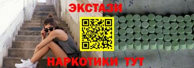наркотики Мариинск