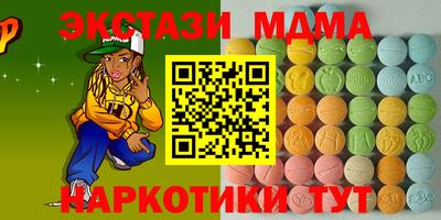 наркотики Мариинск