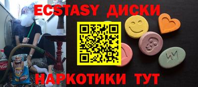 кристаллы Ливны