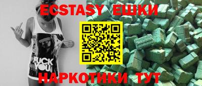 MESCALINE Малоярославец