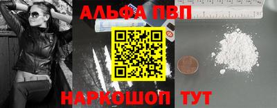 MESCALINE Малоярославец