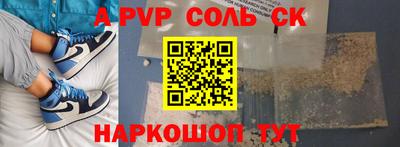 MESCALINE Малоярославец