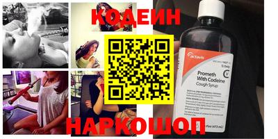 наркотики Мариинск