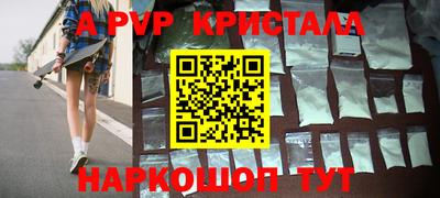 мефедрон Лесосибирск