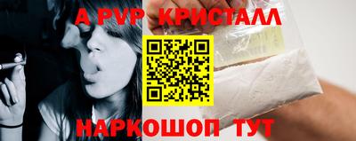 кокаин перу Малгобек