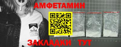MESCALINE Малоярославец