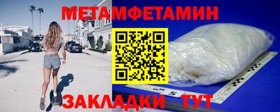 спайс Ликино-Дулёво