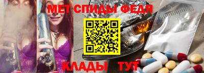 мефедрон Лесосибирск