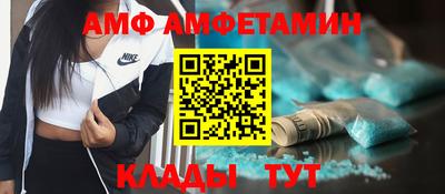 наркотики Мариинск