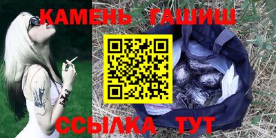 кристаллы Ливны
