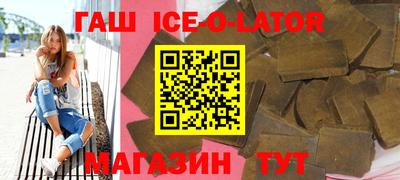кокаин перу Малгобек