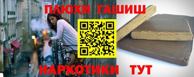 спайс Ликино-Дулёво