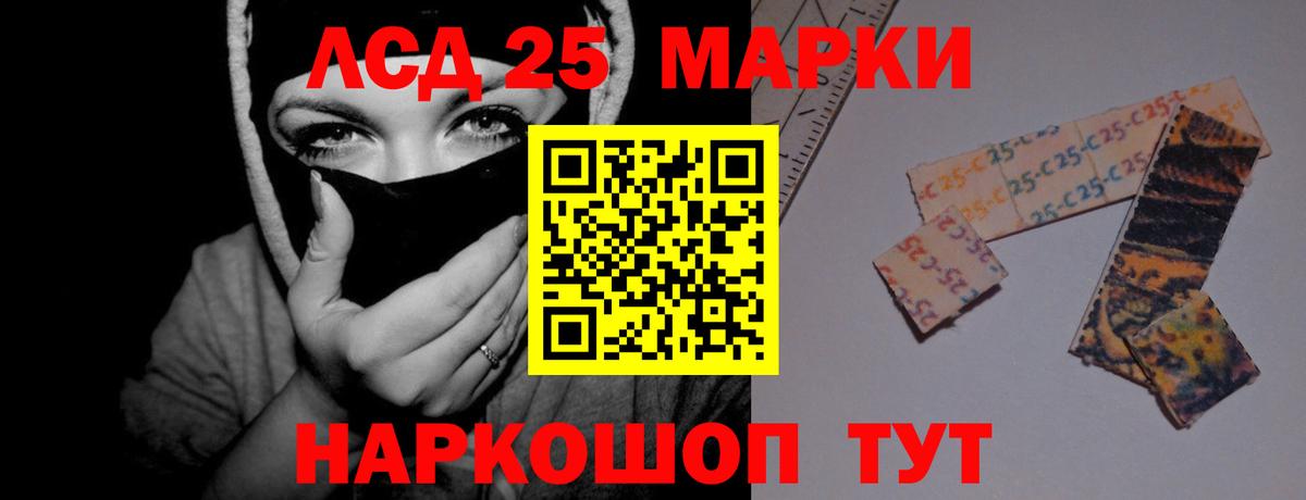 ЛСД экстази кислота Егорьевск