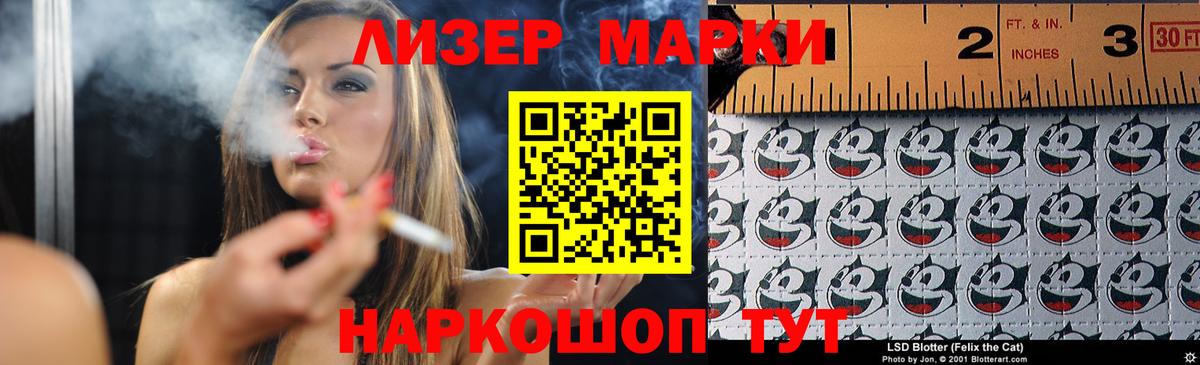 ЛСД экстази кислота  Вход с VPN  Лсд 25 экстази  ЛСД экстази ecstasy  Егорьевск 