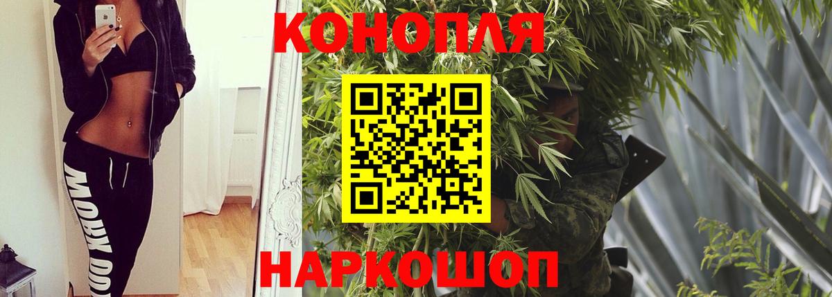 Каннабис тримм  Конопля ГИДРОПОН  Вход с VPN  Егорьевск 